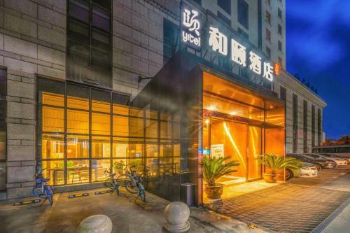 Hotel Yitel Shanghai Zhangjiang High Technology Park