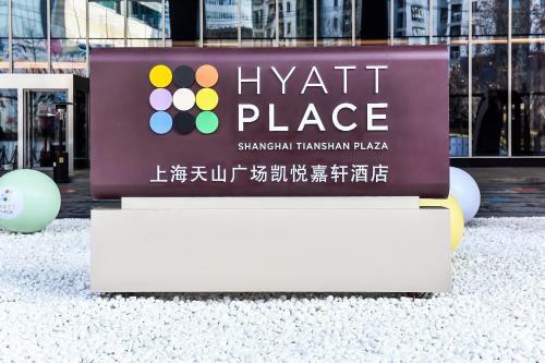 Hotel Hyatt Place Shanghai Tianshan Plaza