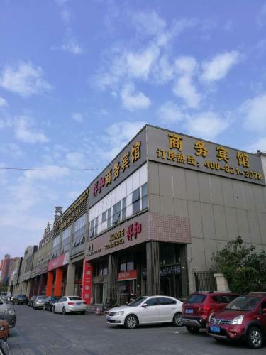 Shanghai Xianghe Business Hotel