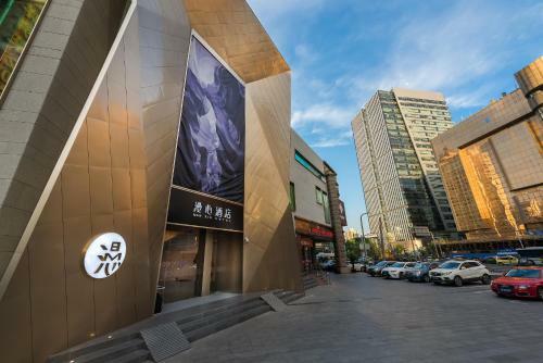 Manxin Hotel Shanghai Jing'an