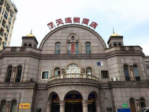 Hotel 7days Inn Shaoxing Railway Station