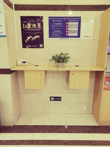 Hotel 7days Inn Shaoxing Railway Station