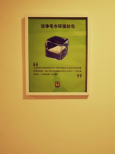 Hotel 7days Inn Shaoxing Railway Station