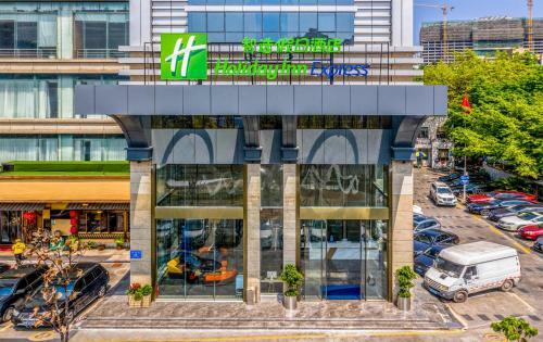 Holiday Inn Express Shenzhen Nanshan, An Ihg Hotel