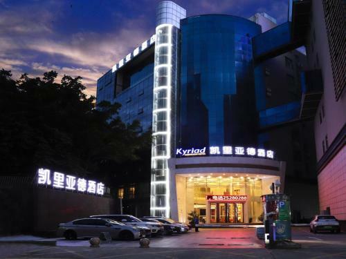 Kyriad Marvelous Hotel No2. Qianjinroad Baoan Shenzhen