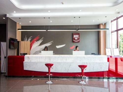 Thank Inn Plus Hotel Jiangsu Suqian Diamond Apartment