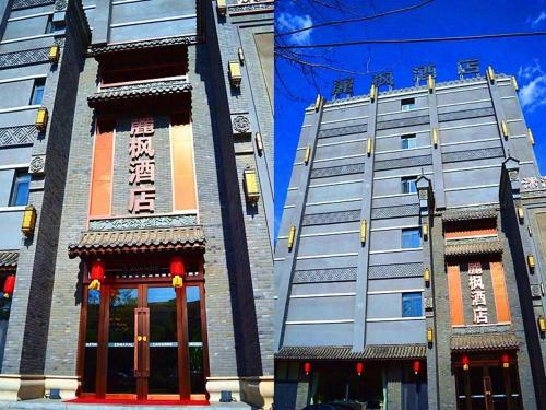 Lavande Hotel Tianjin West Lake Road