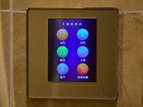 Lavande Hotel Tianjin West Lake Road