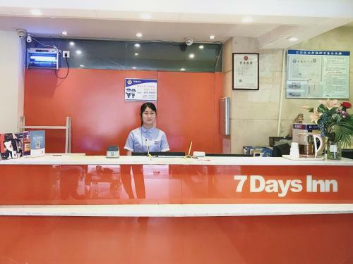 Hotel 7days Inn Wuhan International Conference & Exhibition Center