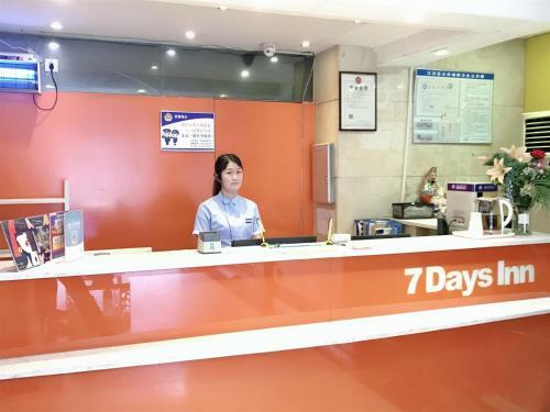 Hotel 7days Inn Wuhan International Conference & Exhibition Center