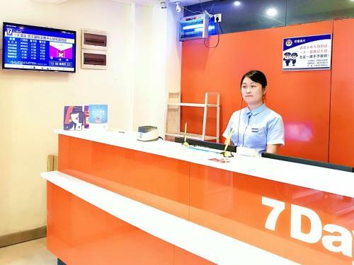 Hotel 7days Inn Wuhan International Conference & Exhibition Center