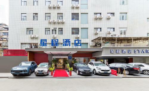Starway Hotel (Xiamen Zhongshan Road)