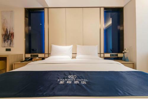 Starway Hotel(Xi'an Banpo Metro Station)