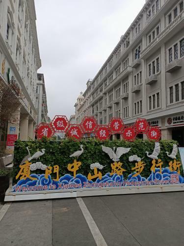 Hotel Mercure Xiamen On The Bund