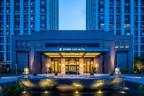 Xiamen Xiangan C&d Hotel