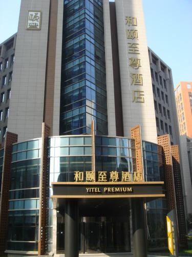 Ease Hotel (Xi'an High-tech Zone Zhangbasi Road)