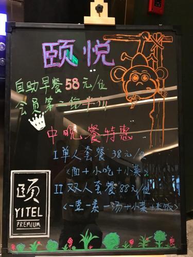 Ease Hotel (Xi'an High-tech Zone Zhangbasi Road)