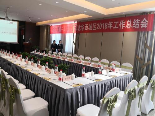 Hotel Yitel Premium (Xi'an High-tech Zone Jinye Road)