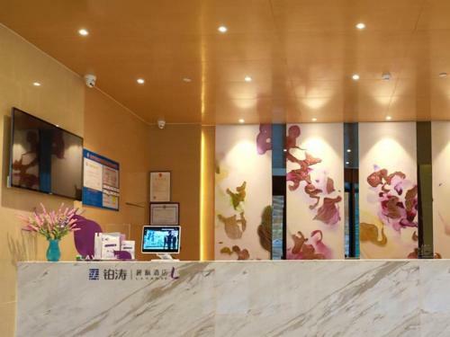 Lavande Hotel Xining Chaidamu Road