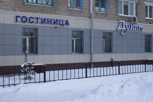 Dukat Hotel On Ibragimova