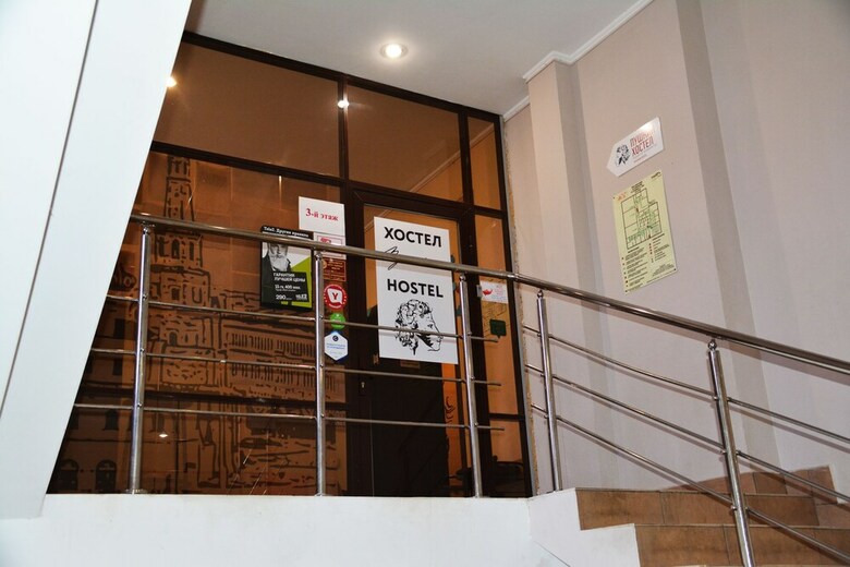 Hostel Pushkin