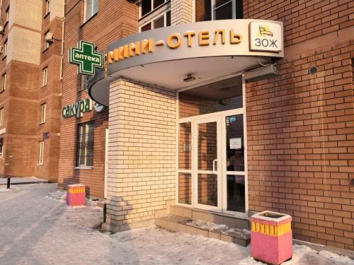 Urbis Hostel