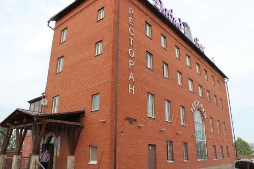 David-bek Hotel Complex