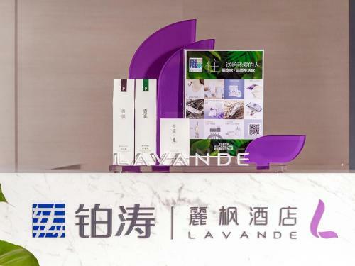 Lavande Hotel Xining Xigang