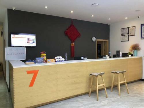 Hotel 7 Days Premium Shangrao Normal University Market Branch