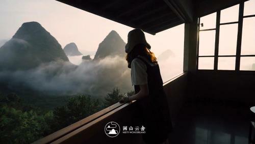 Hotel Misty Wonderland ,yangshuo Xingping