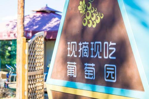 Hotel Club Med Joyview Beijing Yanqing Resort