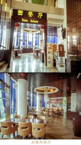 King Royal Hotel Yunfu