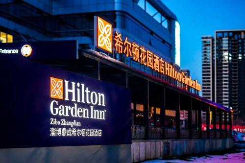 Hotel Hilton Garden Inn Zibo Zhangdian