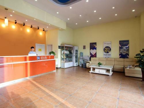 Hotel 7days Inn Danyang Train Station Wuyue Square Branch