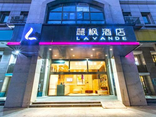 Lavande Hotel Suzhou Dushu Lake Gaojiao District