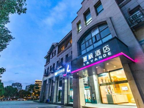 Lavande Hotel Suzhou Dushu Lake Gaojiao District