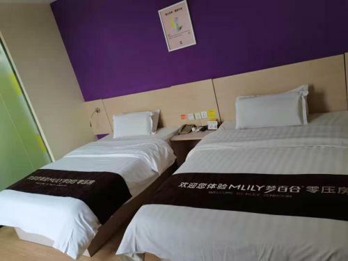 Hotel 7days Inn Suzhou Xuguan
