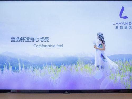 Lavande Hotel Changsha Xingsha Center