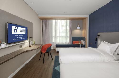 Holiday Inn Express Shanghai Chongming, An Ihg Hotel