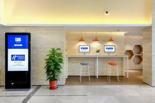 Holiday Inn Express Shanghai Chongming, An Ihg Hotel
