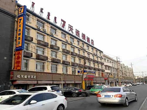Hotel 7days Inn Linhe Railway Station