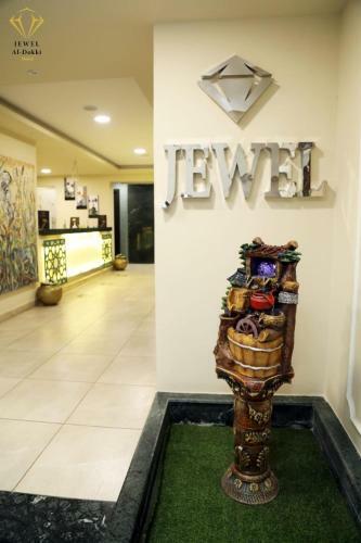 Jewel Dokki Hotel