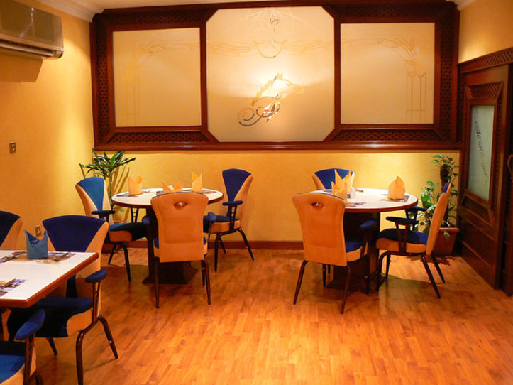Al Bustan Hotel
