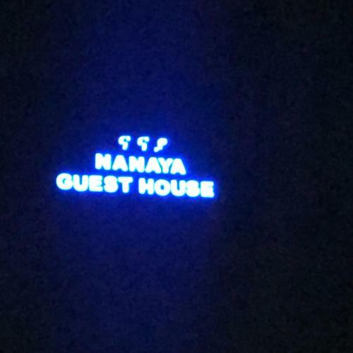 Hostal Nanaya Guest House