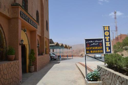 Hotel Almanader