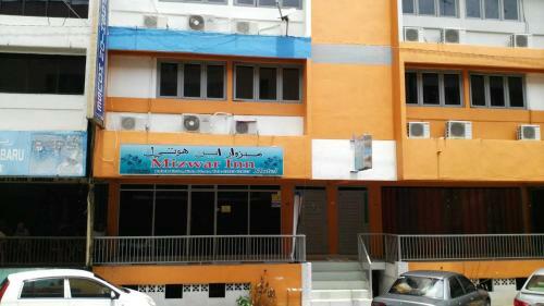 Posada Mizwar Inn Hotel