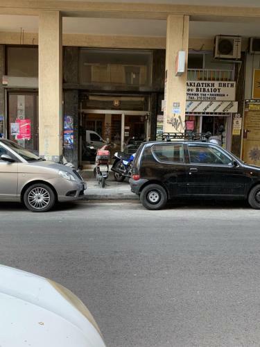 Apartamento Athens Koukaki Dreamhome