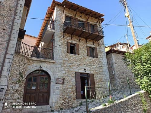 Hostal Hotel Archontiko Dimitsana