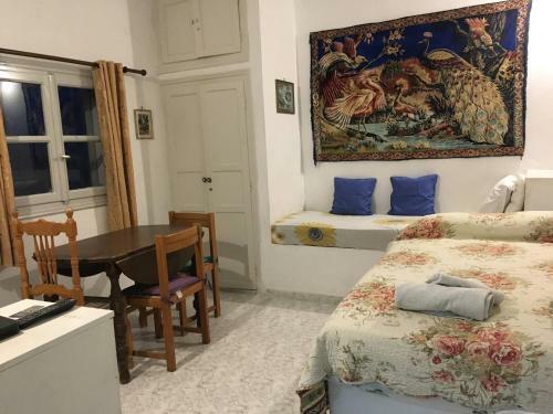 Santorini Memories House