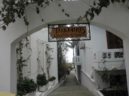 Thamiris Apartments